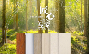 現(xiàn)代簡約，文藝?yán)锏妮p奢，舒適從容的生活
